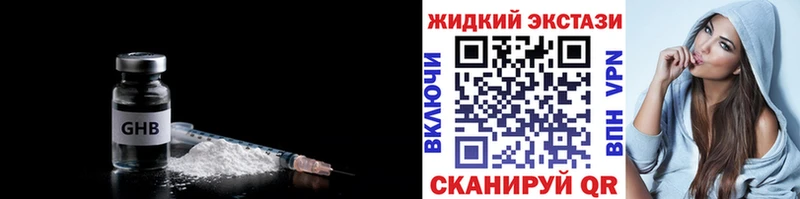 БУТИРАТ бутик  mega ONION  Оханск 