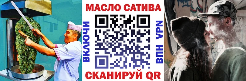 Canna-Cookies марихуана  Оханск 