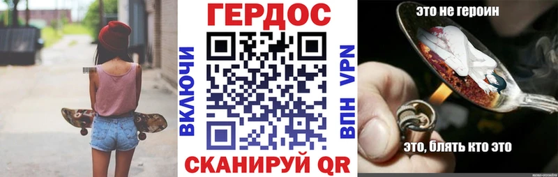 наркошоп  Оханск  ГЕРОИН гречка 