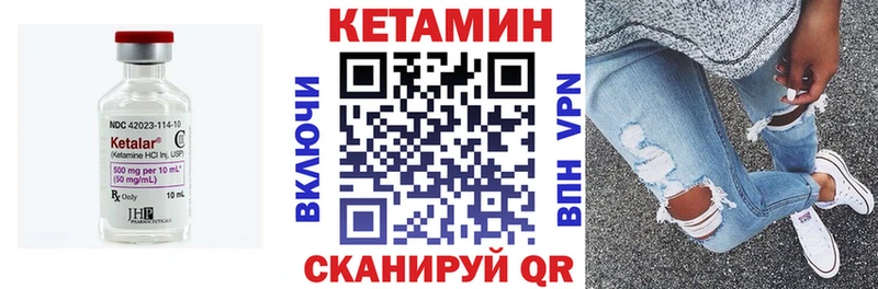Кетамин ketamine  где найти   Оханск 