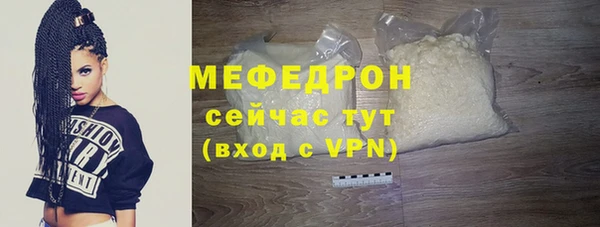 стаф Арсеньев