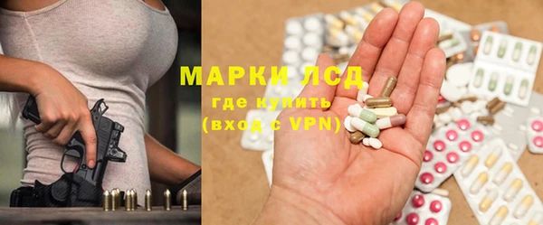 гидропоника Армянск