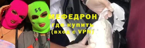 ГАЛЛЮЦИНОГЕННЫЕ ГРИБЫ Богданович