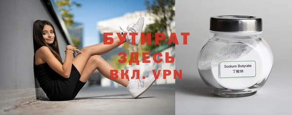 гидропоника Армянск