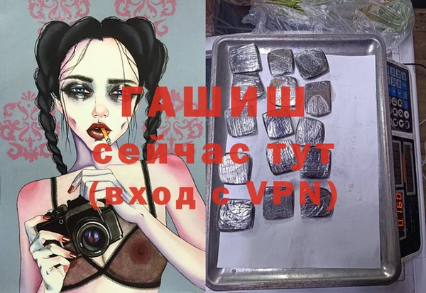 гидропоника Армянск