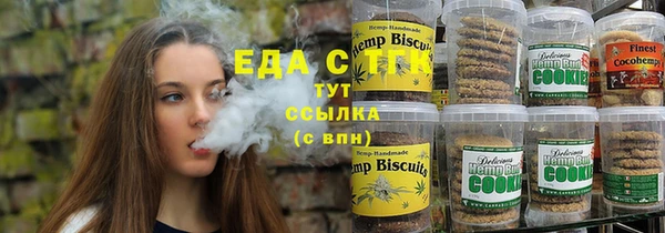 наркотики Аркадак
