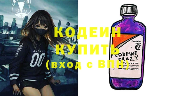 spice Покровск