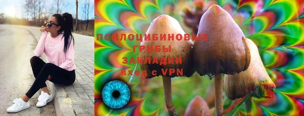марихуана Богородск