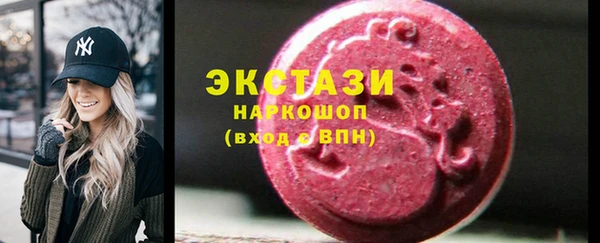 наркотики Аркадак