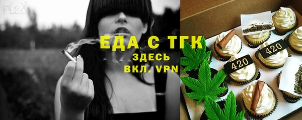 синтетический гашиш Луховицы