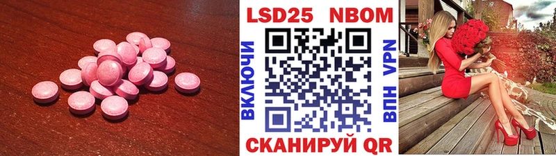 LSD-25 экстази кислота  hydra зеркало  Оханск  магазин продажи наркотиков 