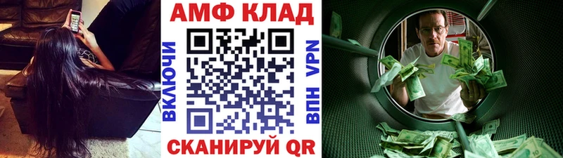ссылка на мегу ТОР Оханск Метамфетамин пудра