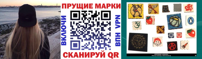 продажа наркотиков  Оханск  Наркотические марки 1,5мг 