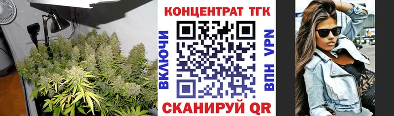 Дистиллят ТГК THC oil наркота Оханск